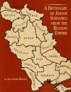 Jewish surnames Russian empire